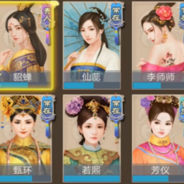 叫我万岁爷百度版本下载 叫我万岁爷百度版本下载