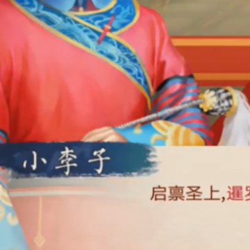 叫我万岁爷百度版本下载 叫我万岁爷百度版本下载