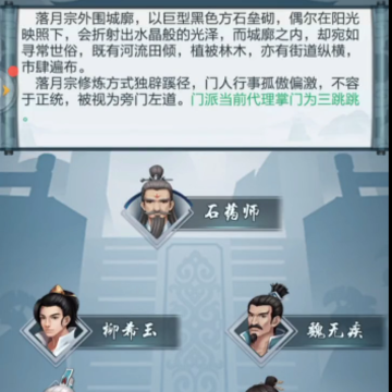 太古仙尊OPPO版 太古仙尊OPPO版