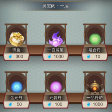 太古仙尊OPPO版 太古仙尊OPPO版