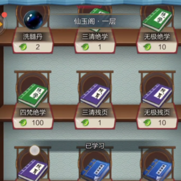 太古仙尊OPPO版 太古仙尊OPPO版