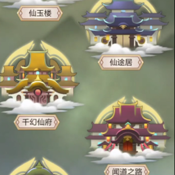 太古仙尊OPPO版 太古仙尊OPPO版