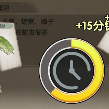 荒岛生存指南游戏 荒岛生存指南游戏