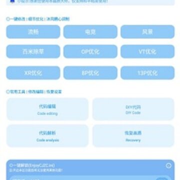 PUBGMC画质大师A PUBGMC画质大师A