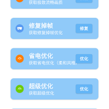 PUBGMC画质大师A PUBGMC画质大师A