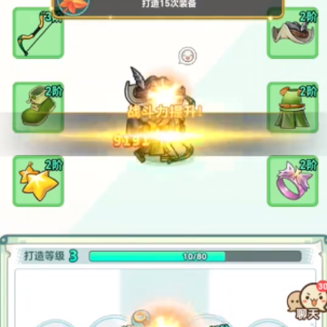 冒险岛联盟的意志手游 冒险岛联盟的意志手游