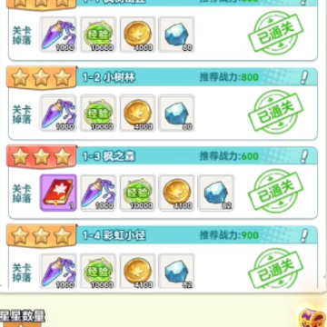冒险岛联盟的意志手游 冒险岛联盟的意志手游