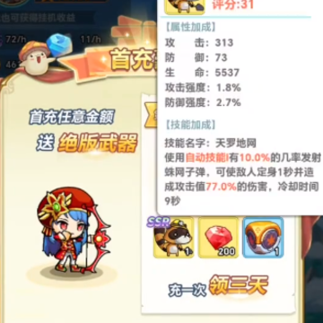 冒险岛联盟的意志手游 冒险岛联盟的意志手游