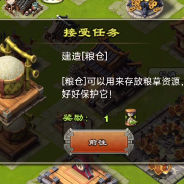 王者争雄免费版 王者争雄免费版