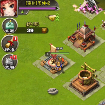 王者争雄免费版 王者争雄免费版