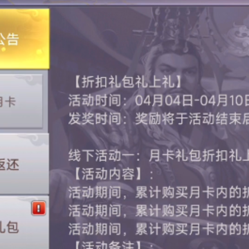 王者争雄免费版 王者争雄免费版