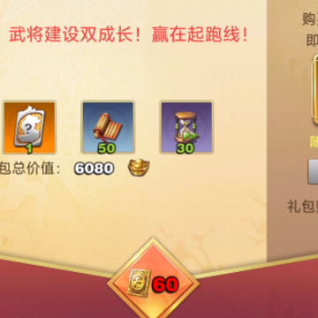 王者争雄免费版 王者争雄免费版
