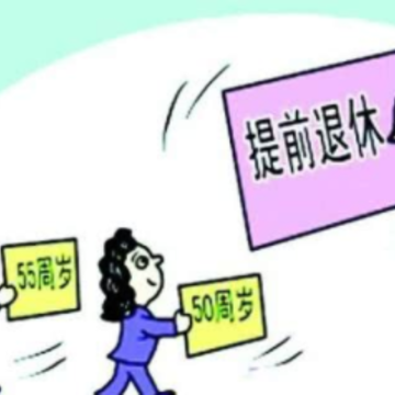领退休工资的心情说说 领到第一笔退休金的感慨语录 领退休工资的心情说说 领到第一笔退休金的感慨语录