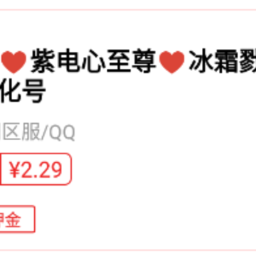 有号玩app 有号玩app