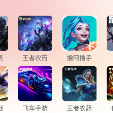 有号玩app 有号玩app