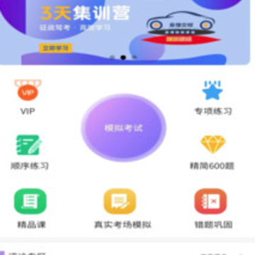 �׶�����app