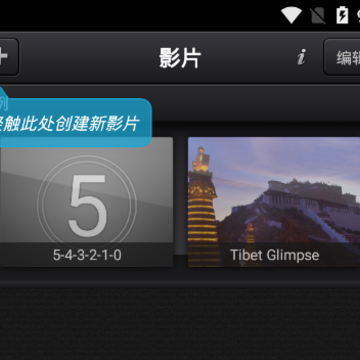 cutecut中文版 cutecut中文版