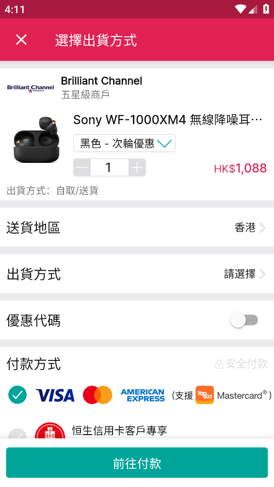 香港价格网price 香港价格网price