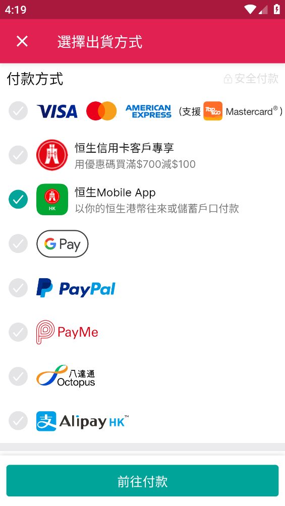 香港价格网price 香港价格网price
