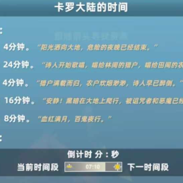 逃离生存营游戏 逃离生存营游戏
