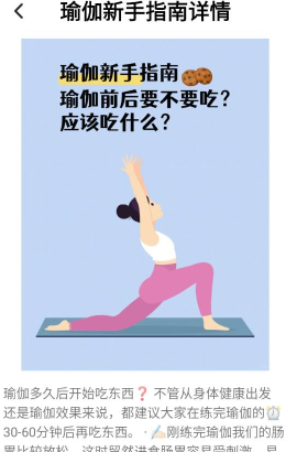 优姿达人 优姿达人