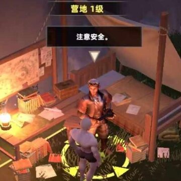 逃离生存营游戏 逃离生存营游戏