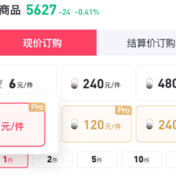 椰海订购APP 椰海订购APP
