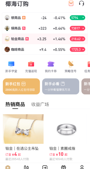 Ҭ������APP