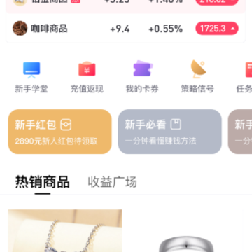 椰海订购APP 椰海订购APP