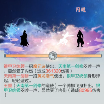太古仙尊魅族版 太古仙尊魅族版