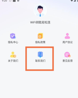 WiFiԿ��������