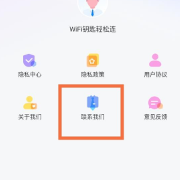 WiFiԿ��������