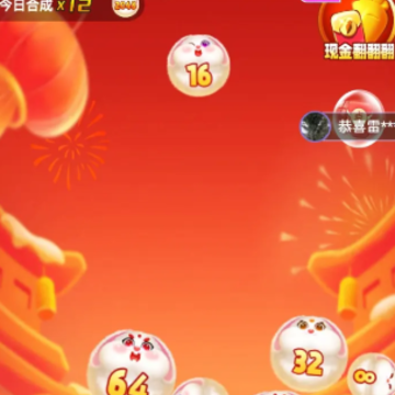 合出帝王绿红包版 合出帝王绿红包版