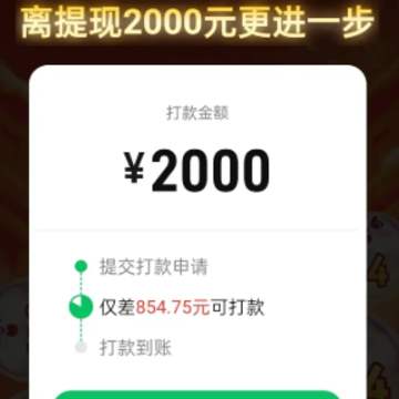 合出帝王绿红包版 合出帝王绿红包版