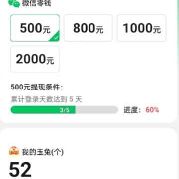 合出帝王绿红包版 合出帝王绿红包版