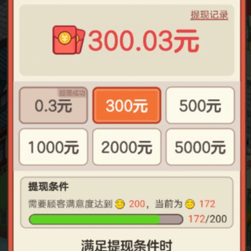 合出帝王绿红包版 合出帝王绿红包版