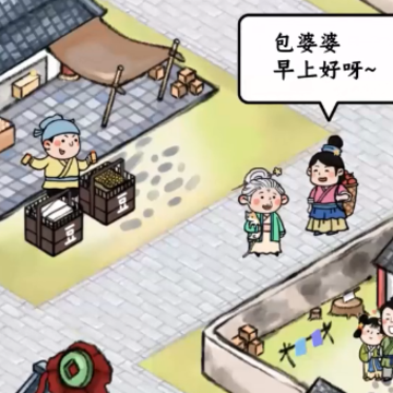 丝路工坊游戏 丝路工坊游戏
