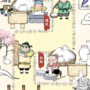 丝路工坊游戏 丝路工坊游戏