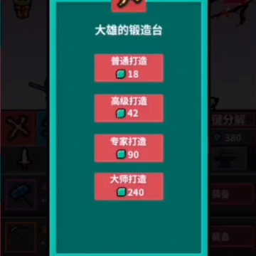 �������������ò˵����°�