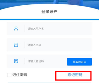 智慧综维app电信版下载安装 智慧综维app电信版下载安装