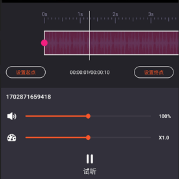 音乐截取app下载 音乐截取app下载