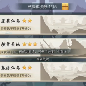 ̫������΢�ŵ�¼��