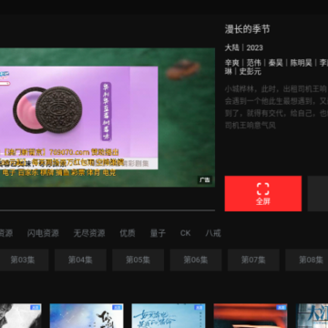 һ��TV���Ӱ�app