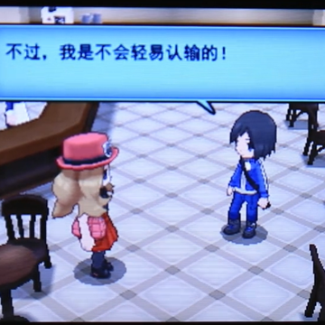 口袋妖怪光明誓言 口袋妖怪光明誓言