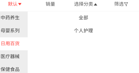 志英药城手机版 志英药城手机版