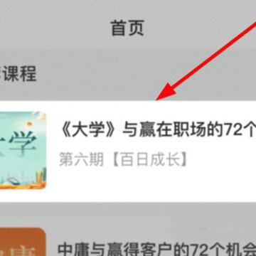 润泽园四部曲 润泽园四部曲