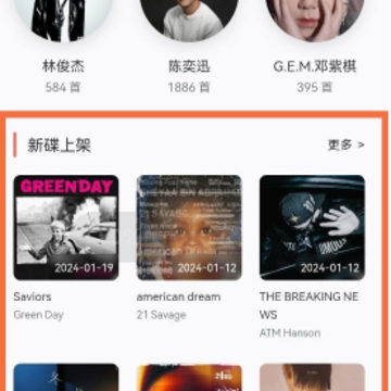 简繁音乐CSM 简繁音乐CSM