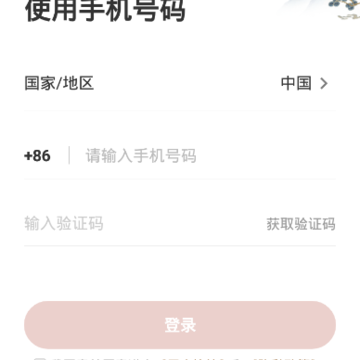 润泽园四部曲 润泽园四部曲