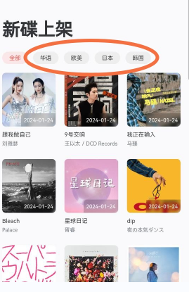简繁音乐CSM 简繁音乐CSM