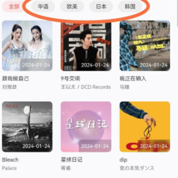 简繁音乐CSM 简繁音乐CSM